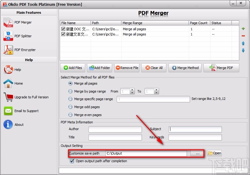 Okdo PDF Tools Platinum合并PDF文件的方法