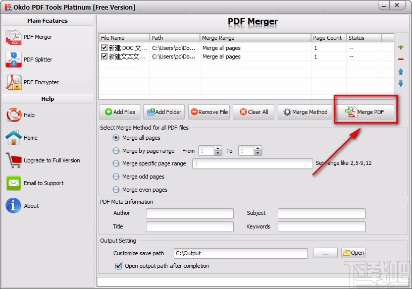 Okdo PDF Tools Platinum合并PDF文件的方法
