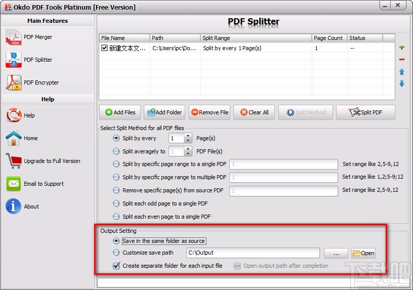 Okdo PDF Tools Platinum分割PDF文件的方法