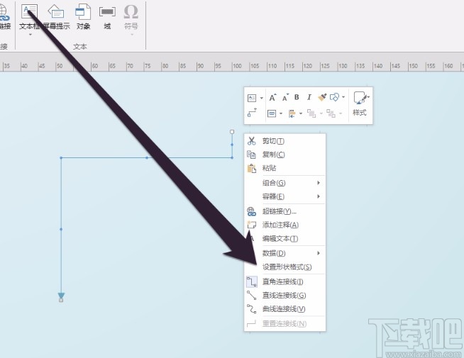 Microsoft Visio设置连接线宽度的方法