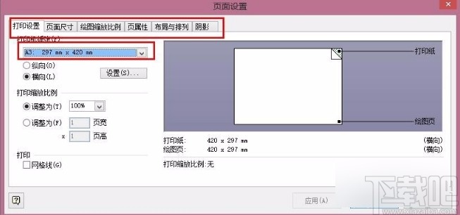 Microsoft Visio设置打印参数的方法