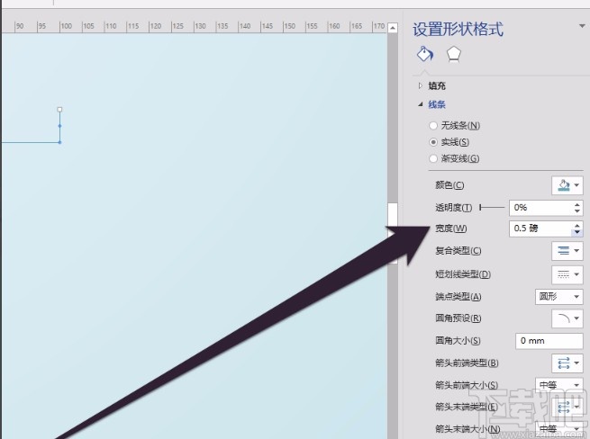 Microsoft Visio设置连接线宽度的方法