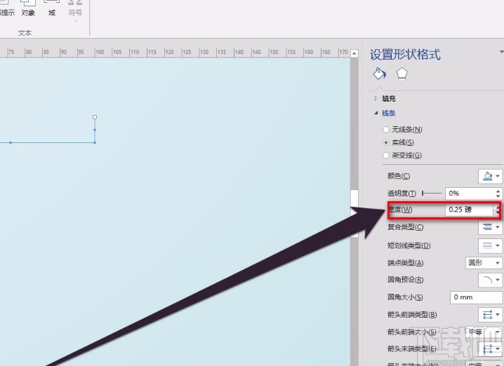 Microsoft Visio设置连接线宽度的方法