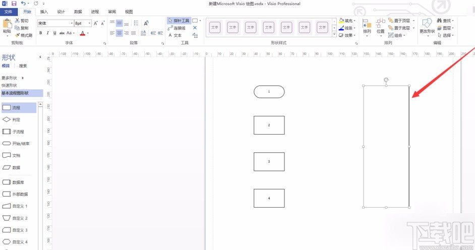 Microsoft Visio画虚线框的方法