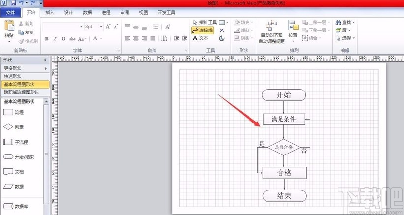 Microsoft Visio将文件保存成图片的方法