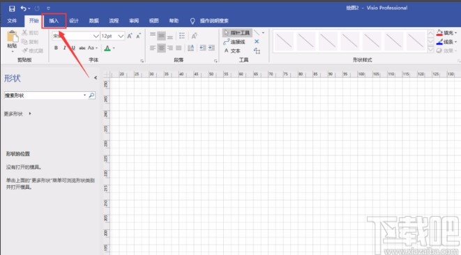 Microsoft Visio输入公式的方法