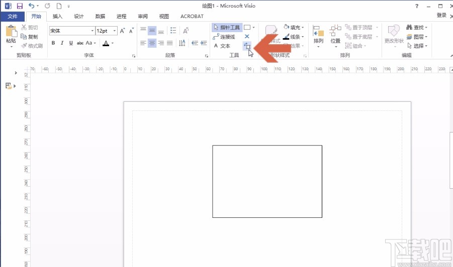 Microsoft Visio输入文字的方法