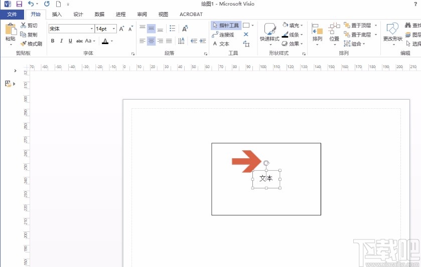 Microsoft Visio输入文字的方法