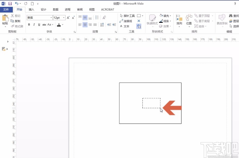 Microsoft Visio输入文字的方法