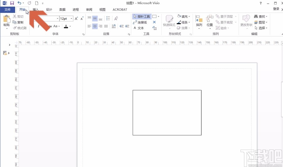 Microsoft Visio输入文字的方法