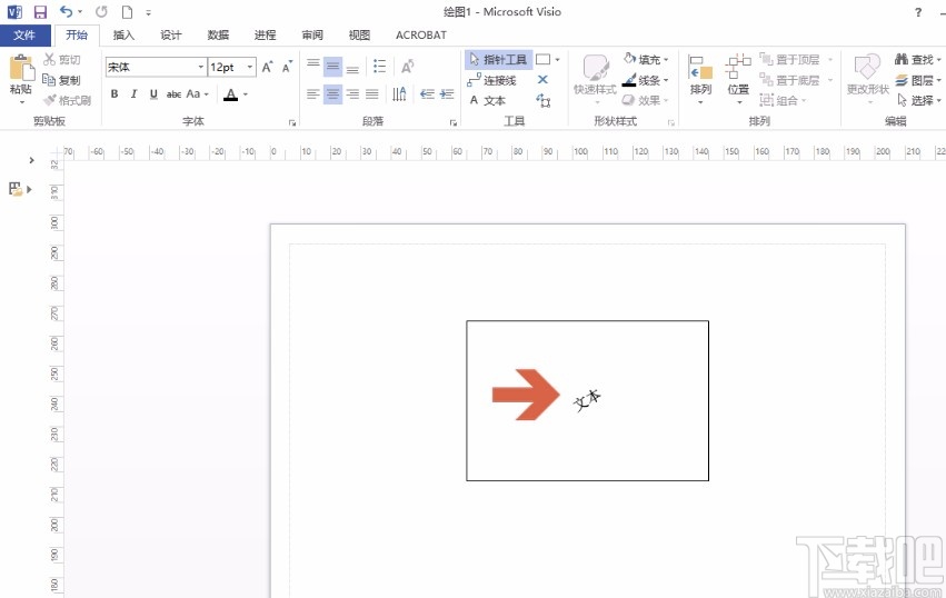Microsoft Visio输入文字的方法