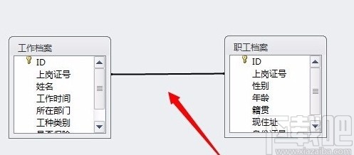 Microsoft Office Access建立数据表关系的方法