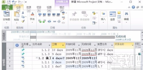 Microsoft Project设置里程碑任务的方法