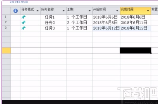 Microsoft Project设置任务等级的方法