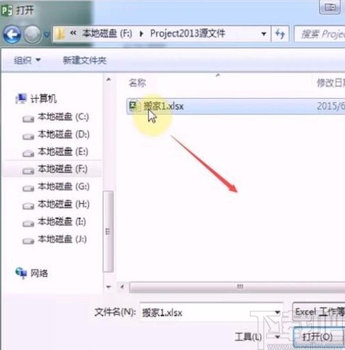 Microsoft Project导入excel文件的方法