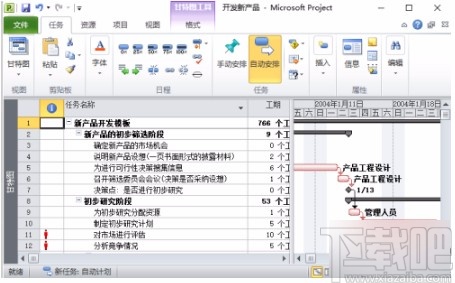 Microsoft Project调整时间刻度的方法