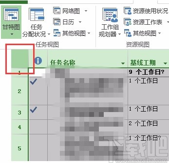 Microsoft Project调整行高的方法
