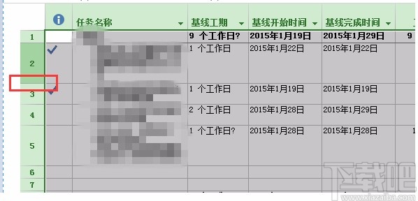 Microsoft Project调整行高的方法