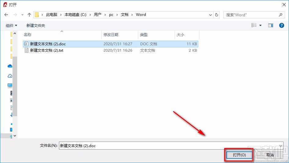 pdfcreator的使用方法