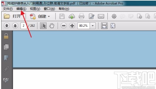 adobe acrobat修改背景颜色的方法