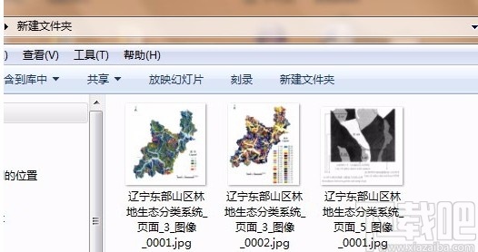 Adobe Acrobat提取PDF图片的方法