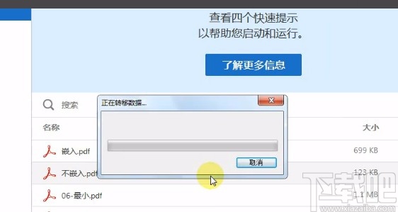 Adobe Acrobat扫描文档的方法