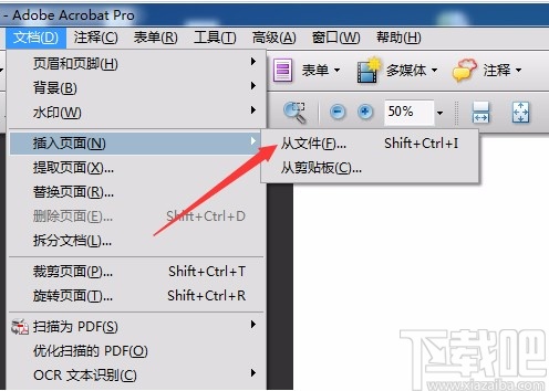 Adobe Acrobat插入PDF文件的方法