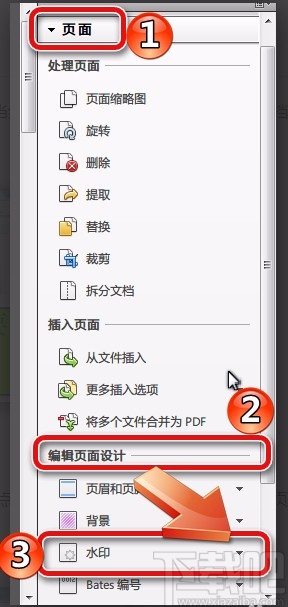 Adobe Acrobat给PDF文件添加文字水印的方法