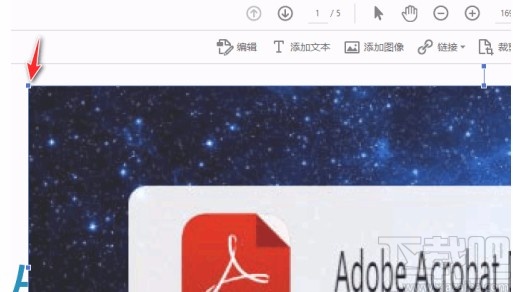 Adobe Acrobat给PDF文件添加图片的方法