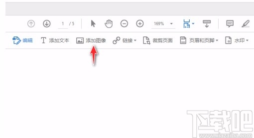 Adobe Acrobat给PDF文件添加图片的方法