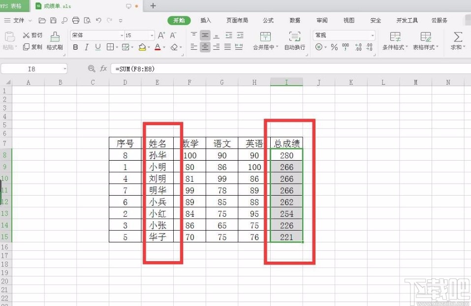 wps表格降序排列的方法
