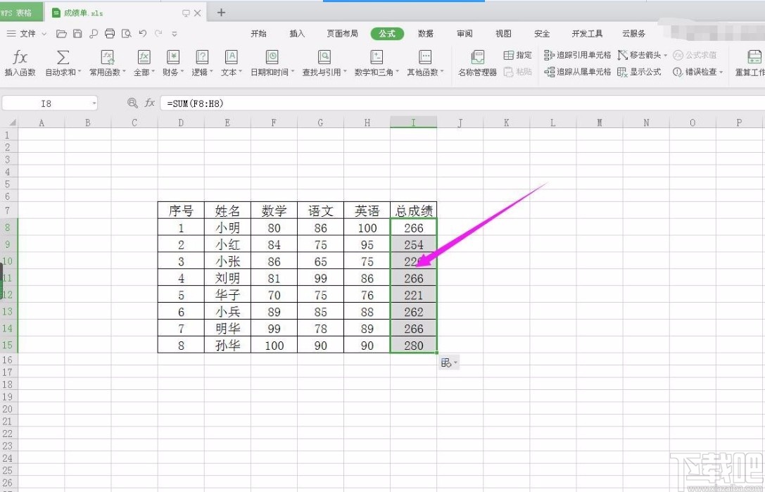 wps表格降序排列的方法