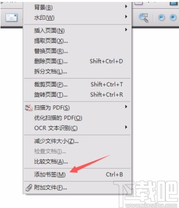 Adobe Acrobat添加书签的方法