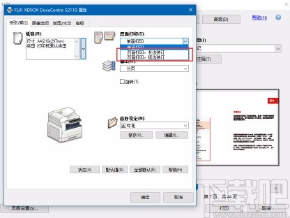 Adobe Acrobat设置双面打印的方法