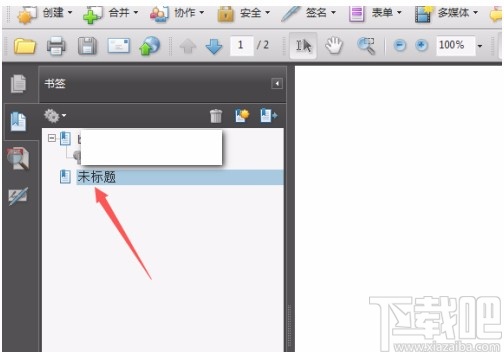 Adobe Acrobat添加书签的方法
