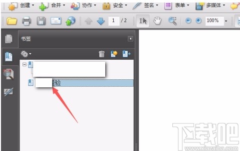 Adobe Acrobat添加书签的方法