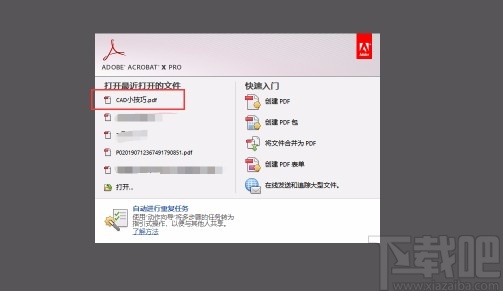 Adobe Acrobat设置双面打印的方法