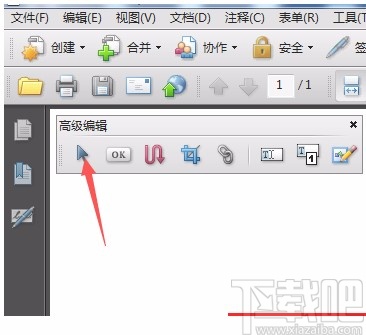 Adobe Acrobat设置线条粗细的方法
