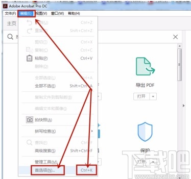 Adobe Acrobat设置语言的方法