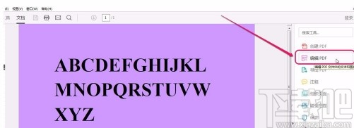 adobe acrobat编辑PDF文字的方法