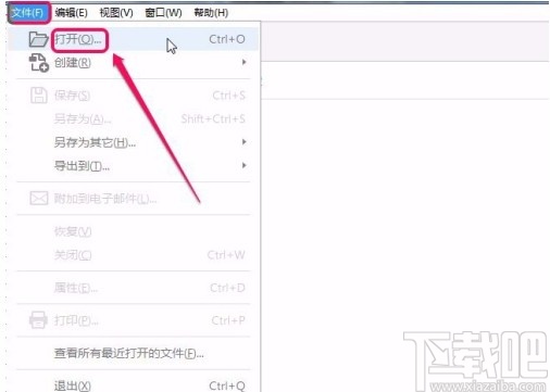 adobe acrobat编辑PDF文字的方法