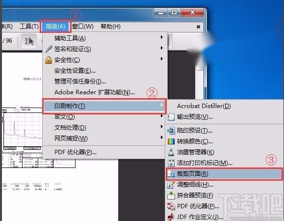 Adobe Acrobat裁剪PDF的方法