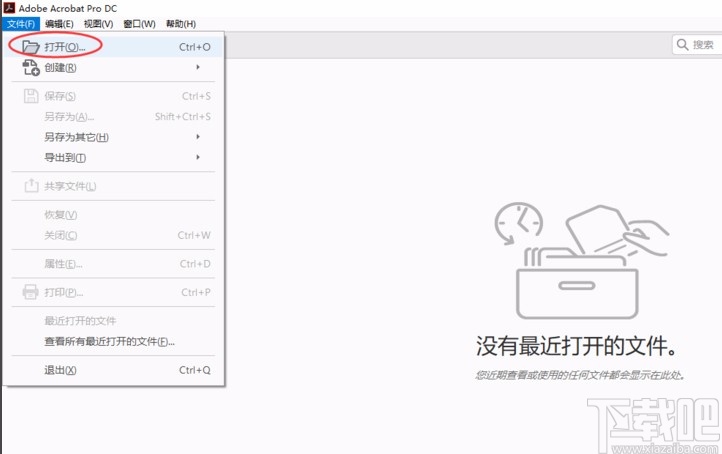 Adobe Acrobat导出JPG图片的方法