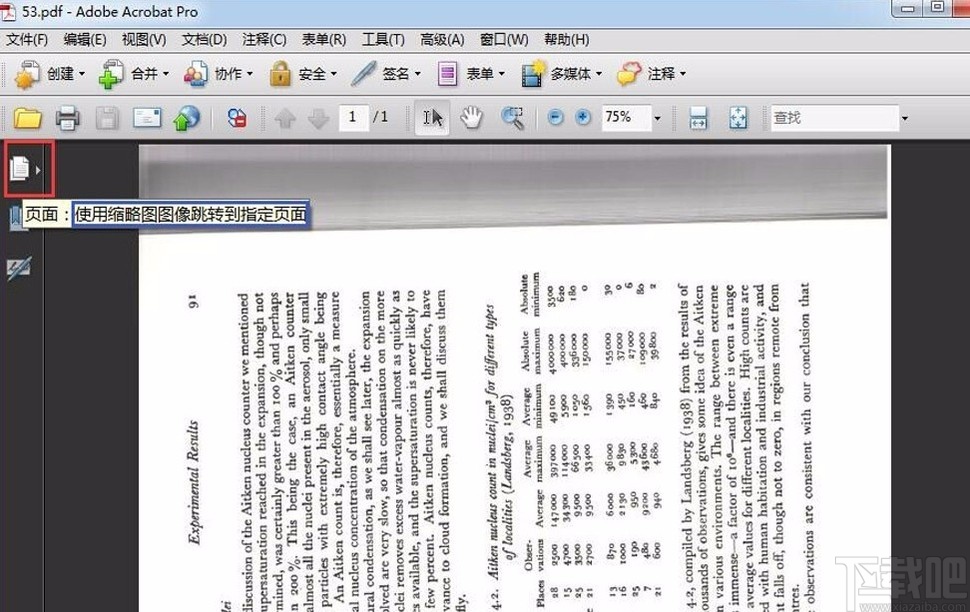 Adobe Acrobat旋转PDF页面的方法