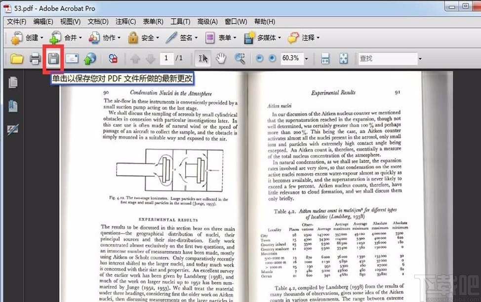 Adobe Acrobat旋转PDF页面的方法