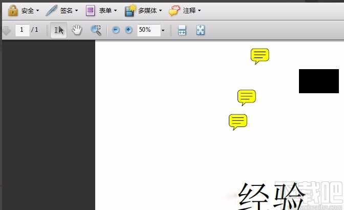 Adobe Acrobat DC给PDF文件去除水印的方法