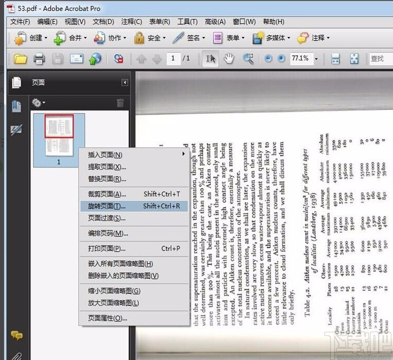 Adobe Acrobat旋转PDF页面的方法