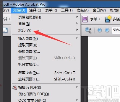 Adobe Acrobat DC给PDF文件去除水印的方法