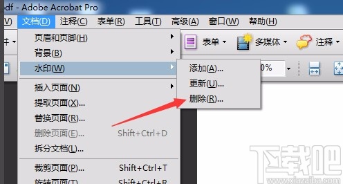 Adobe Acrobat DC给PDF文件去除水印的方法