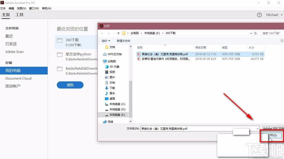 Adobe Acrobat DC删除PDF页面的方法